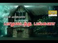 Pazhadaintha Bungalow Kalki Novel Kathai Tamil Short Story Audio Book Crime Thriller