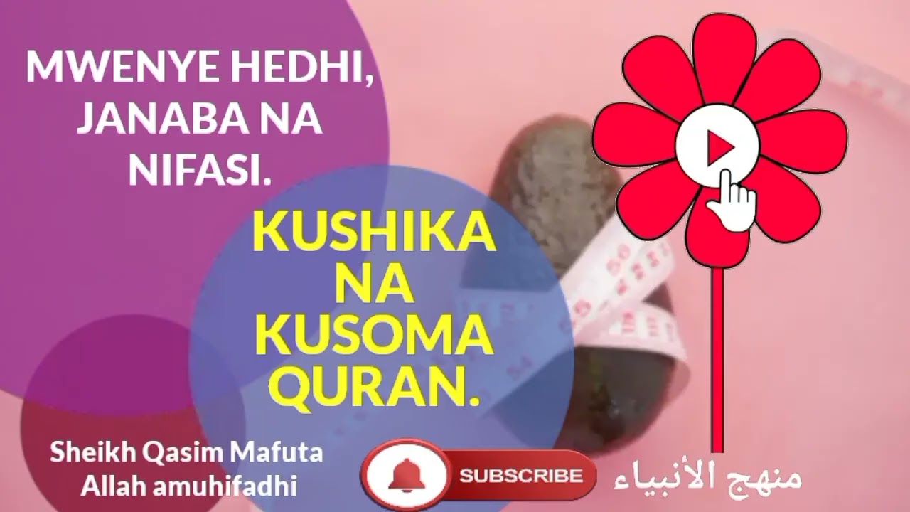 MWENYE HEDHI, JANABA NA NIFASI KUSHIKA MSAHAFU NA KUSOMA QURAN. Sheikh Qasim Mafuta Allah amuhifadhi