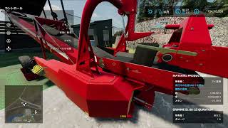 FS22　#108　2023年05月30日（火）　前回の続き、マップ「Piney Run（10回目）」をゆっくりやっていきます！！