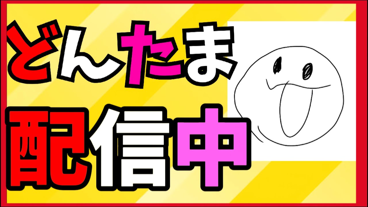 【初心者向け🔰】ブレインロット交換