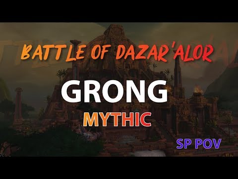 Grong [Mythic] - Battle of Dazar'Alor | Phoenix Dust - Shadow Priest POV