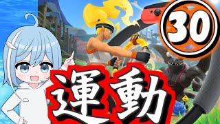 【リングフィットアドベンチャー】=30=わーるど17 オオカミ少年を倒すぞ