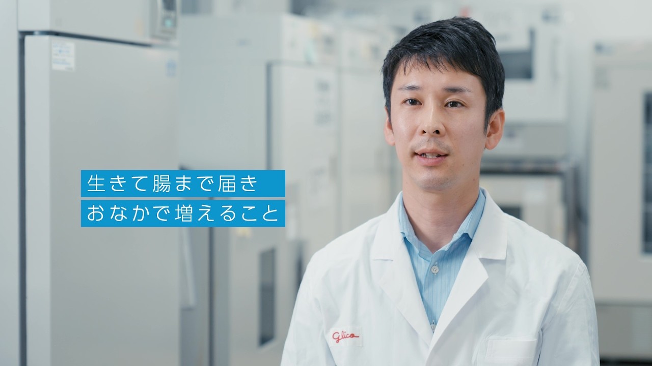 BifiXヨーグルトα「ビフィズス菌BifiXとイヌリン（食物繊維）」