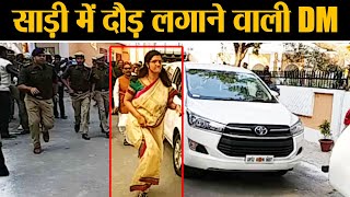 Yogi Adityanath की Car के आगे साड़ी में दौड़ लगाने वाली Bahraich Woman DM की कहानी । वनइंडिया हिंदी