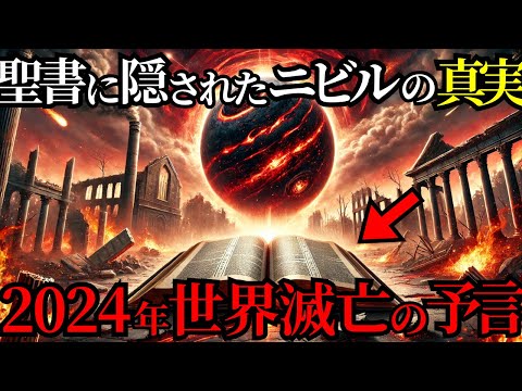 新しい研究は地球の異常を示しています - 研究者たちは神秘的な現象を調査しています