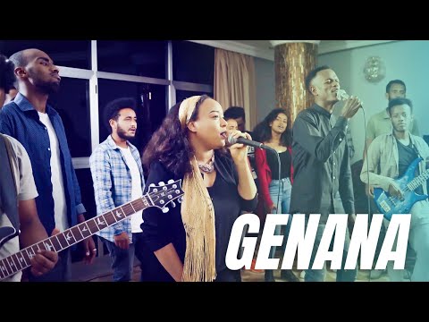 ሶዞ አኮስቲክ ባንድ -  ገናና || SOZO Acoustic Band - Genana