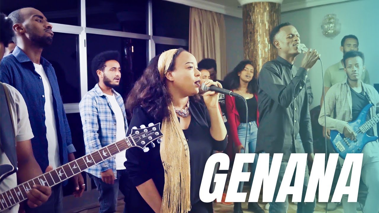 ሶዞ አኮስቲክ ባንድ -  ገናና || SOZO Acoustic Band - Genana