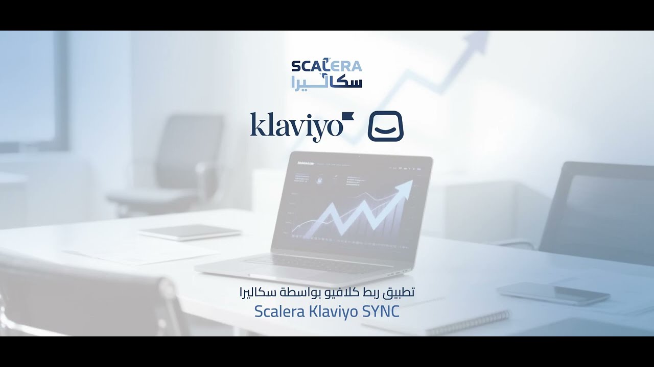 ربط كلافيو بواسطة سكاليرا