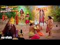 हनुमान रुद्रावतार है जामवंत के बोलते �
