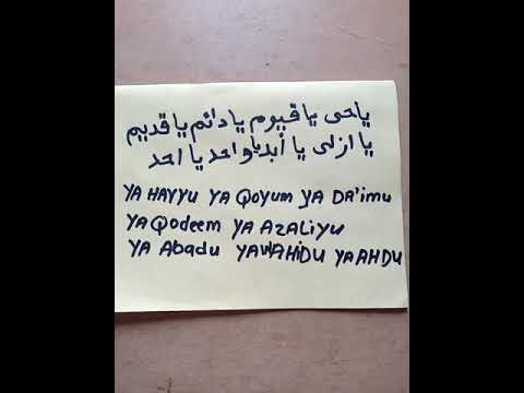 ASIRI ORUKO OLOHUN TON SISE IYANU