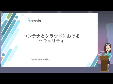 Egnyte クラウド データ保護プラットフォーム