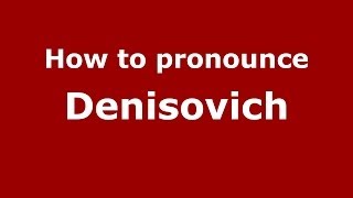How to pronounce Denisovich