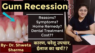 Gum Recession, Reason|Symptoms| Home Remedy|Treatment Cost?How To Identify the Receeding Gums?हिन्दी