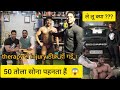 therapist ने बोला shoulder injury kyu हैं||। bullet modify finally||
