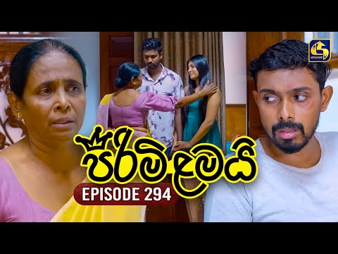 Pirimi Lamai (පිරිමි ළමයි) | Episode 294 | 01st January 2026 | Swarnavahini