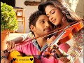 Iddarammayilatho song  violin ringtone | Romeo and juliet | Allu Arjun | Amala paul