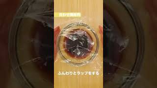 電子レンジで玉子料理