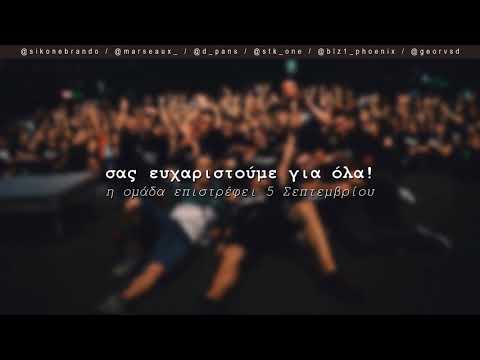 Video thumbnail for Hell of a Year