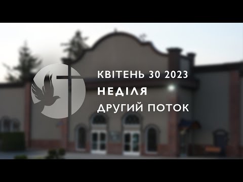 04/30/2023 - Sunday Afternoon Service