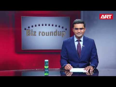 ART TV News | Biz RoundUp |09.03.2025