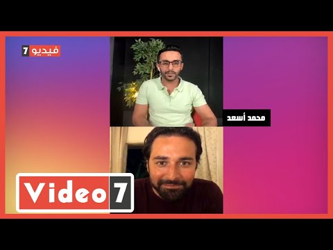 أحمد حاتم عن شريكته في الغسالة هنا الزاهد ممثلة شاطرة.. وبحسها واحد صاحبي