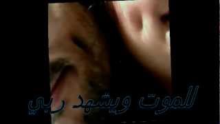 قيس هشام تؤبر قلبي تصميم رنوو