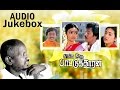 Enga Ooru Paattukkaran Audio Jukebox Ramarajan Rekha 80s Hits Ilaiyaraaja Official