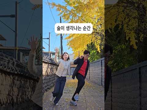 니 생각 말고 술 생각 feat.영양은하수막걸리
