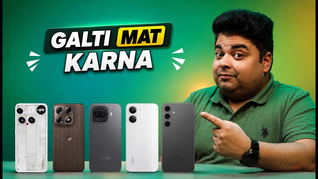 ₹50,000 Phone लेने से पहले ये गलती मत करना!