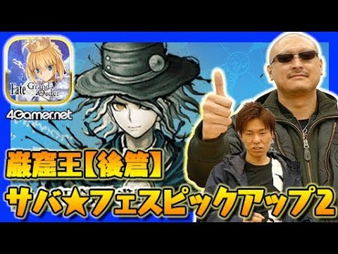 FateGO۸ӡ෢Ρ Сեԥåå2ס4GamerSP