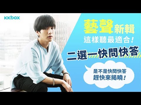 [ENG SUB] 170620 Yesung KKBOX Interview