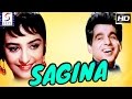 Sagina English Subtitles L Hindi Full Movie HD L Dilip Kumar Aparna Sen L 1974