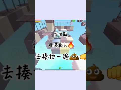 盤點那些年我們聽錯的歌詞🌚 #起風了 #迷你世界