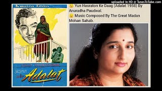 Download lagu YUN HASRATON KE DAAG (ADALAT 1958) BY ANURADHA PAUDWAL mp3 Download lagu YUN HASRATON KE DAAG (ADALAT 1958) BY ANURADHA PAUDWAL mp3