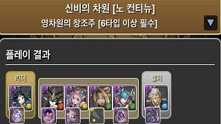 [영차원의 창조주] 학원 시즌 이나×태안의 대장군 pt.