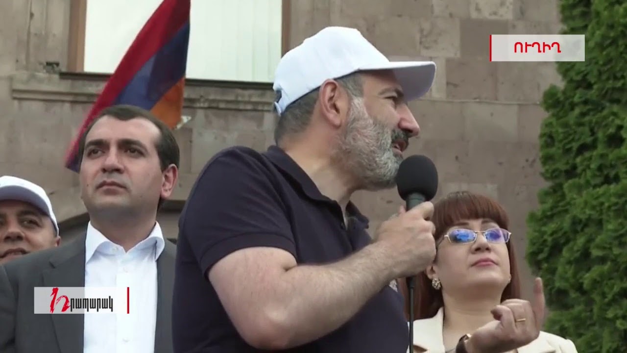 Նիկոլ Փաշինյանը Արթիկ քաղաքում է․ Ուղիղ