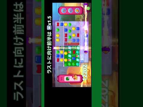 5⭐️12202  大逆転への賭けを射抜く‼ ホームスケイプ