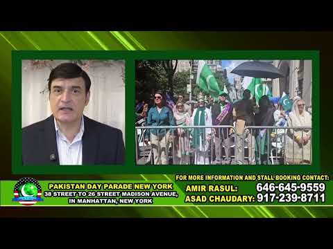 نیویارک شہر میں 23 اگست کو پاکستان ڈے پریڈ
