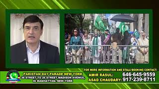 نیویارک شہر میں 23 اگست کو پاکستان ڈے پریڈ