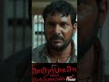 Kathar Basha Endra Muthuramalingam Trailer Arya Muthaiya Drumstick Productions Shorts
