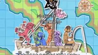 Download lagu Ost One Piece - Bon Voyage! mp3