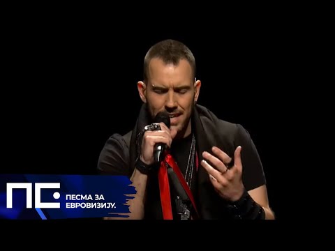 PZE22: Euterpa - Nedostaješ / Polufinale 2