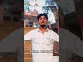 One Dialogue That Changed Everything He Prabhu He Hariram Bishal Debnath