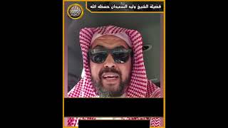 صورة قاعدة: (كل عيد لم يدل عليه دليل الشرع فهو محدثة في الدين وبدعة)