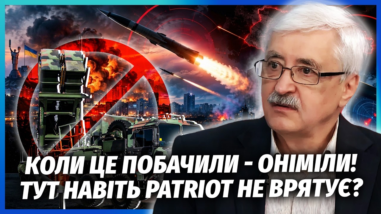 РОМАНЕНКО: ПО КИЄВУ ВДАРИЛИ ЕКСПЕРИМЕНТАЛЬНИМИ РАКЕТАМИ! Не бачить 80% ППО. З ?