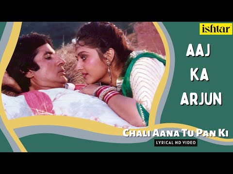 Aaj Ka Arjun (Lyrical) — watch video