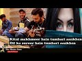 Kitni Makhmor Hai Tumhari Aankhen Urdu Song The Hunza State