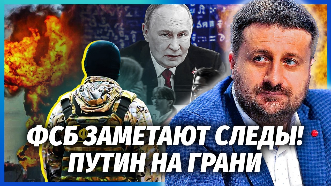 🔥ЗАГОРОДНІЙ: Путіна ПІДІРВАЛИ В ПІТЕРІ! Приліт у КІЛЬКИХ МЕТРАХ ВІД ГОТЕЛЯ. 