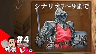 【マスターオブモンスターズSSB 】ありそうでなかった良いとこどりなシミュレーション！