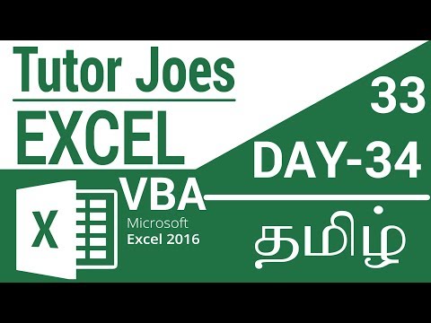 DateAdd In Microsoft Excel VBA 2016 in Tamil